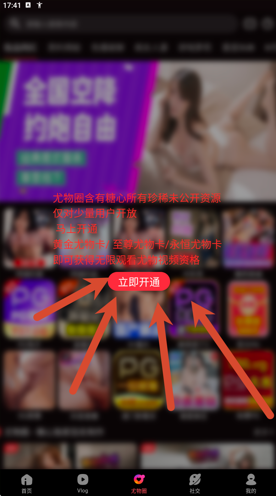 糖心vlog 内容展示参考第3张